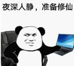 这是一个能比番茄大法更让人自律的大法