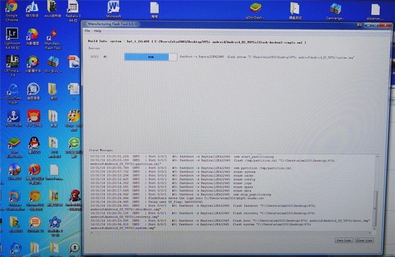 坑死人不长命 v975i从win10到Android一波三折