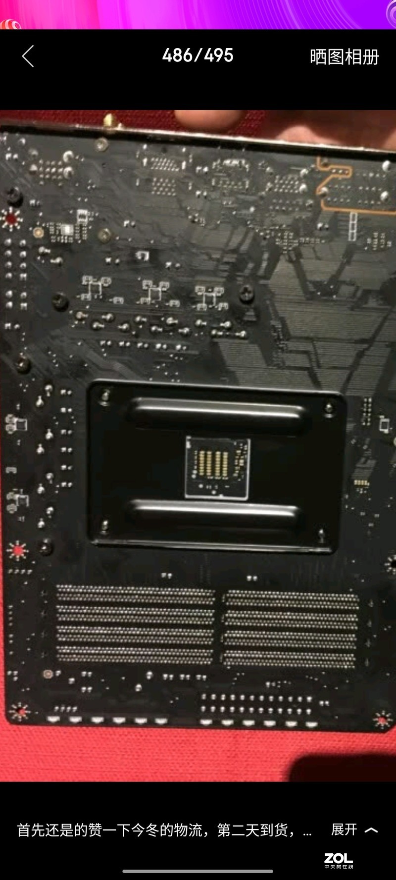 关于电竞版是否可以改成刀锋版的RGB led灯效