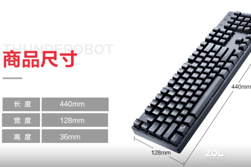 主打吃鸡体验的机械键盘 -雷神K30 使用体验