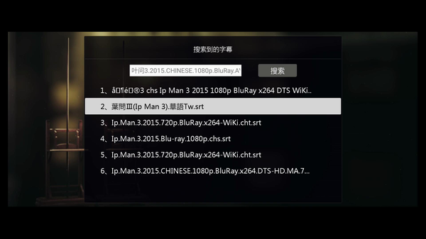 开博尔Q6 Plus蓝光导航版首创字幕字体导入功能，字幕从此千变万化！