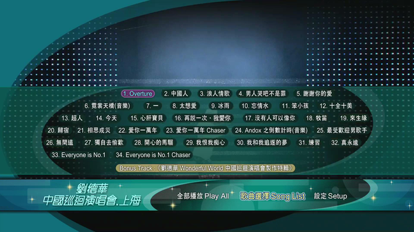 开博尔Q6 Plus蓝光导航版首创字幕字体导入功能，字幕从此千变万化！