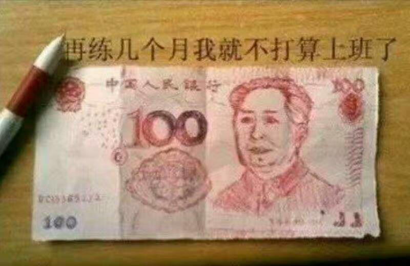 伤得起，拿得下，放得开，看得准，失得安，活得透，走得畅。活在当下