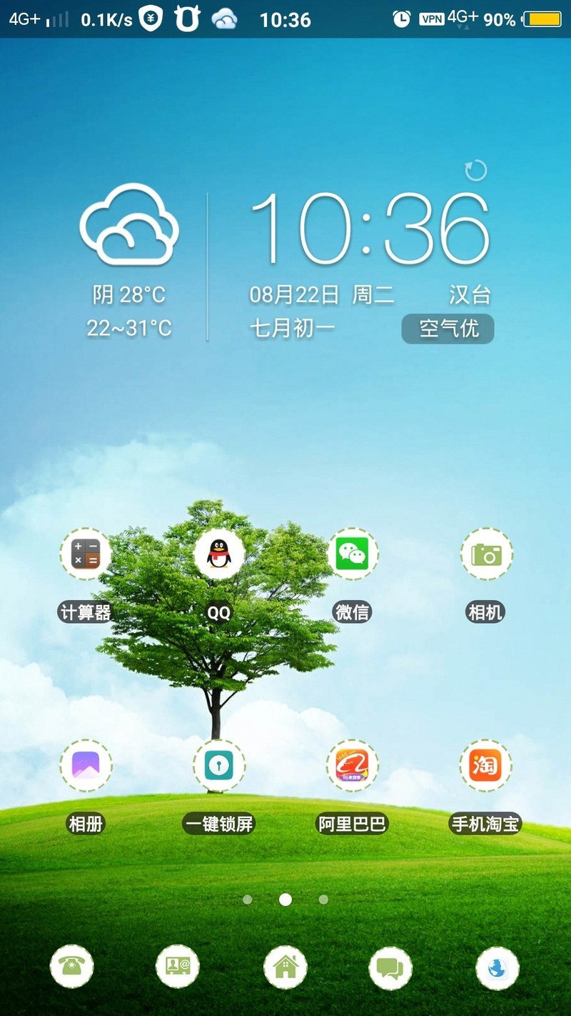 vivo   X9   7.9.4版本