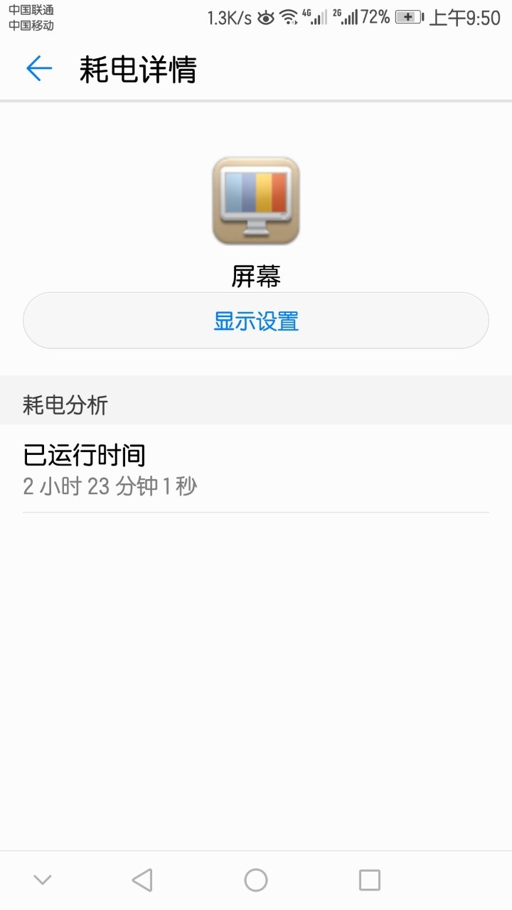 发现一个有意思的规律