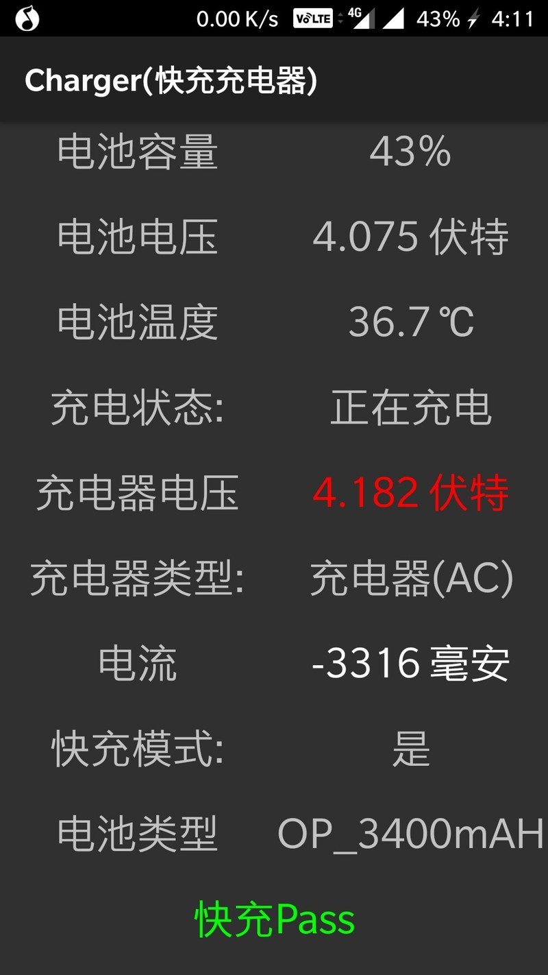 别贪便宜买淘宝线