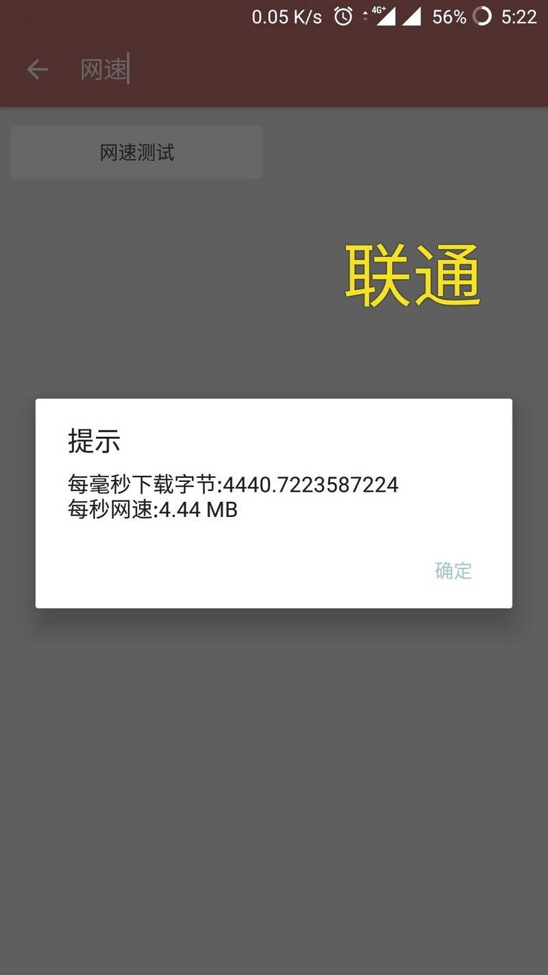 一加是不是跟移动有仇？
