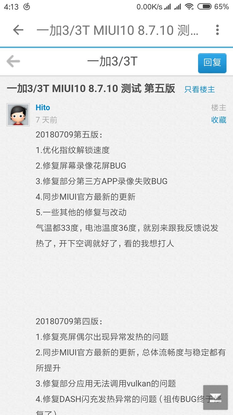 第五版出来了开刷