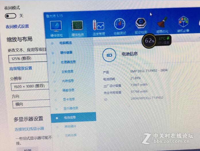 卖 了－－－－－－二代游匣， 带固态盘，高清屏，4G大显存GTX游戏显卡   戴尔7566