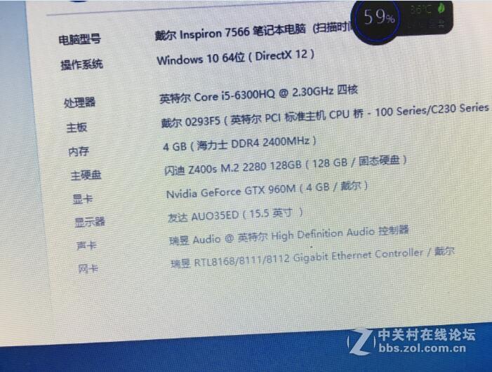 卖 了－－－－－－二代游匣， 带固态盘，高清屏，4G大显存GTX游戏显卡   戴尔7566