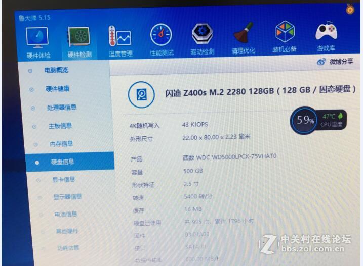卖 了－－－－－－二代游匣， 带固态盘，高清屏，4G大显存GTX游戏显卡   戴尔7566