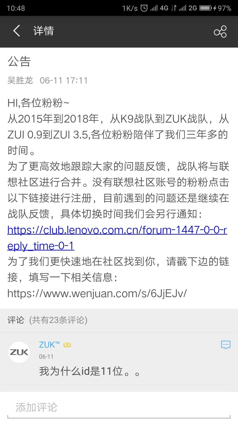 Edge系列明日停更整整3个月，掌柜的答复，永远，等着就好