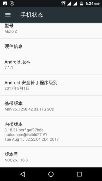moto z 8.0降级成功了7.1.1