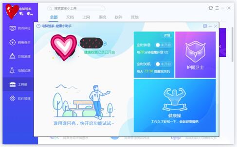 这是一个能比番茄大法更让人自律的大法