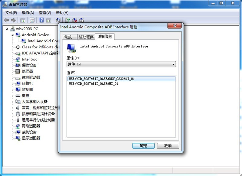 坑死人不长命 v975i从win10到Android一波三折