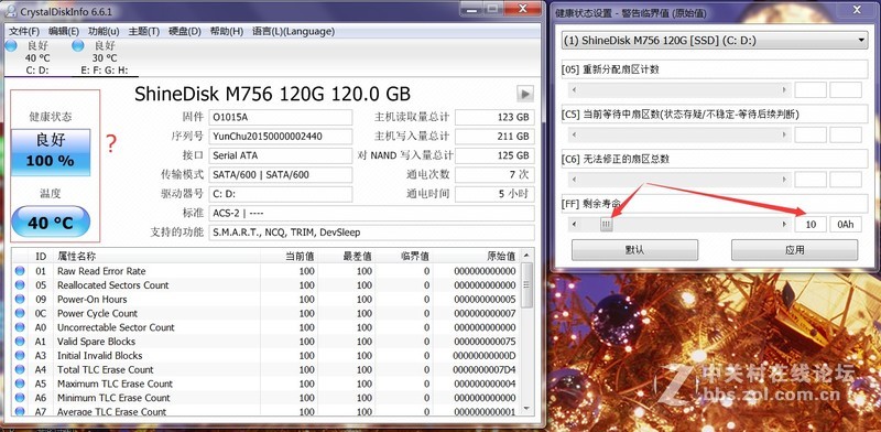 新入手的SSD 感觉数据怪怪的