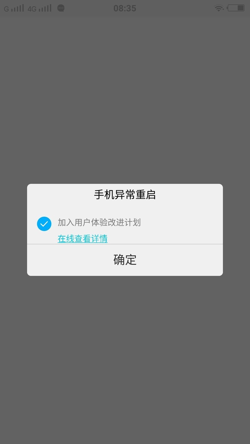 黑屏怎么回事