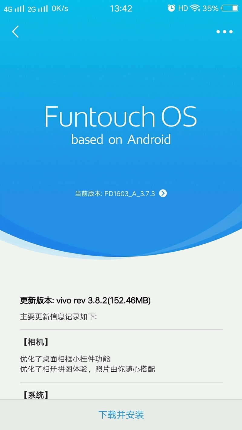 这个版本怎么样？