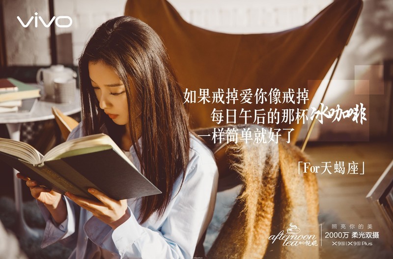 倪妮下午茶系列，希望能虚化大家所有的不开心