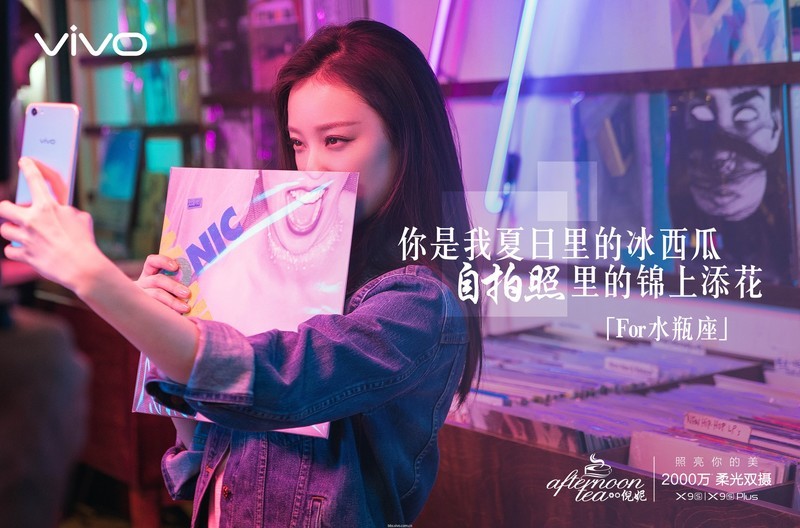 倪妮下午茶系列，希望能虚化大家所有的不开心