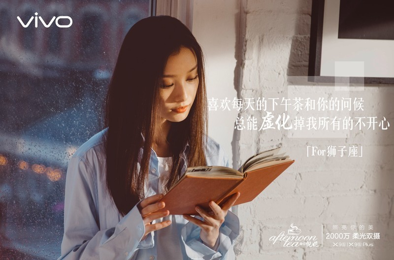 倪妮下午茶系列，希望能虚化大家所有的不开心