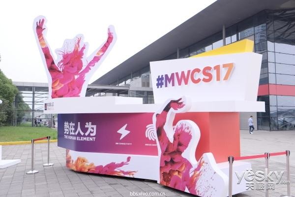 2017MWC最未来科技亮相 vivo首发屏下指纹