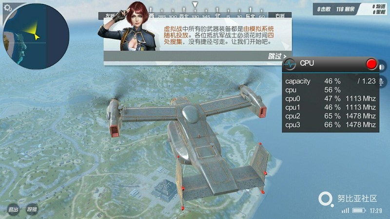 稳定版2.60核心频率测试之-终结者2审判日