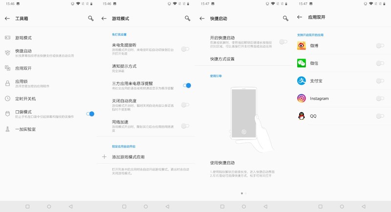 【风叔说】年度最佳手机，一加6T实至名归