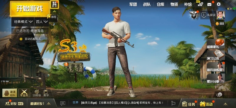 【风叔说】年度最佳手机，一加6T实至名归