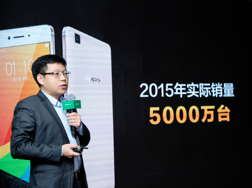 实际销量达到5000万台OPPO本分做好产品