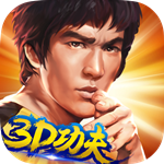 【功夫全明星】3.2.3 解救十三姨 哈哈