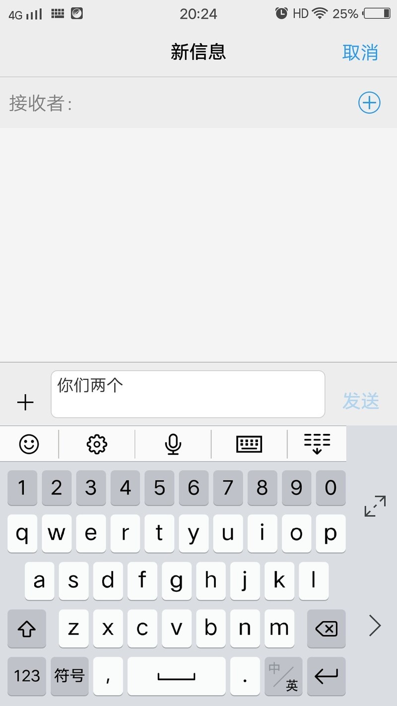 vivo x7如何输入发送的短信号码-中关村在线手机论坛