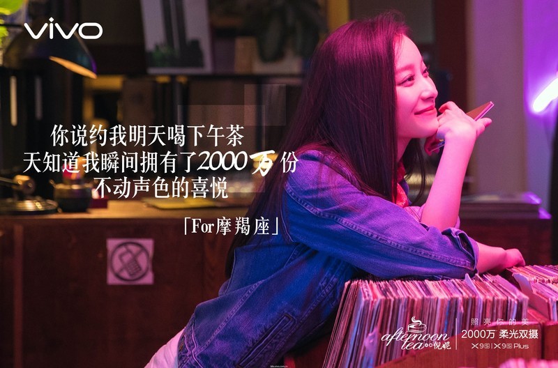 倪妮下午茶系列，希望能虚化大家所有的不开心