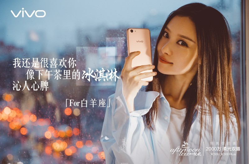 倪妮下午茶系列，希望能虚化大家所有的不开心