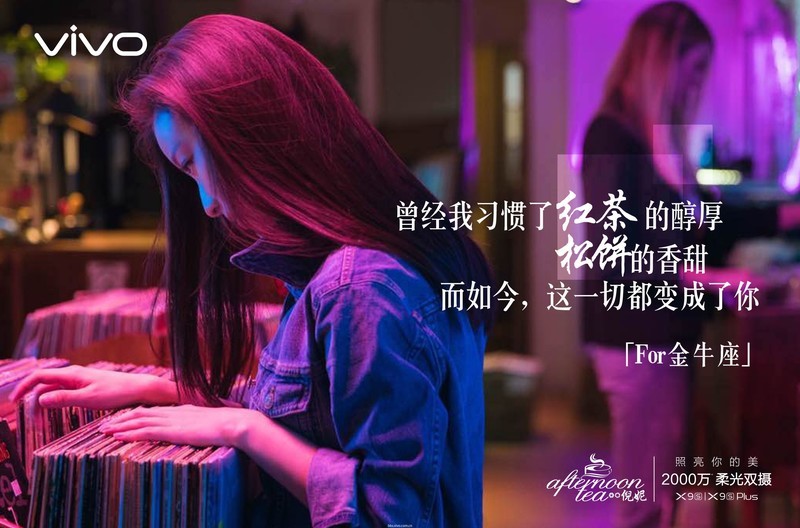 倪妮下午茶系列，希望能虚化大家所有的不开心