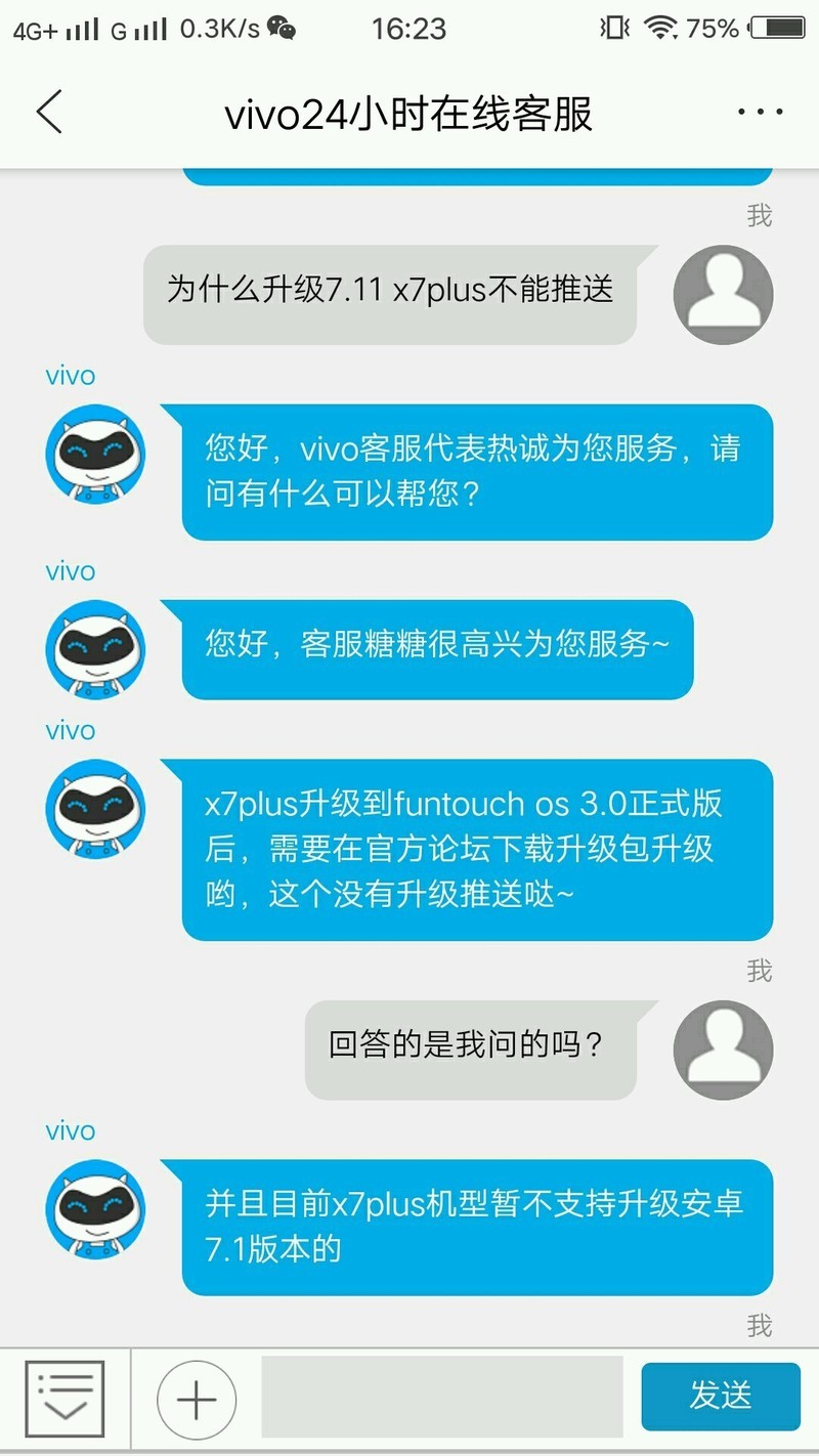 看看吧，大家不用想推送了
