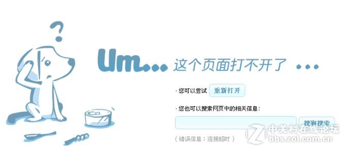 p站（pixiv）打不开？教你国内怎么上p站（pixiv）！