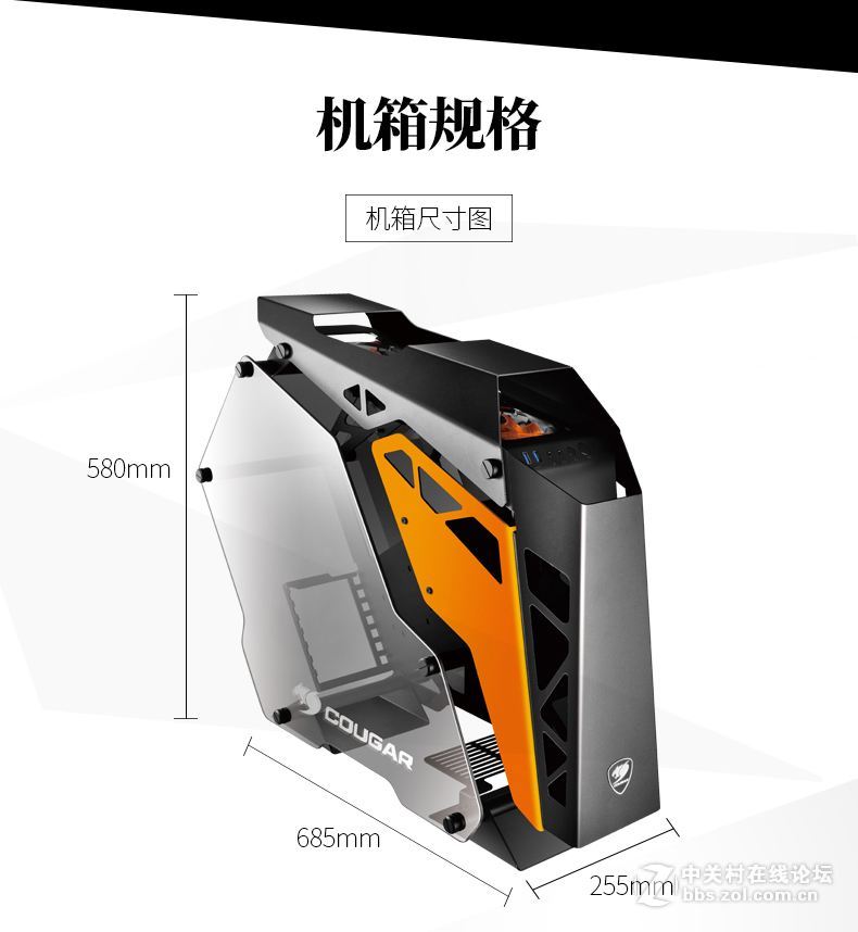 自制  小板 骨伽  征服者  机箱，有人做过吗？