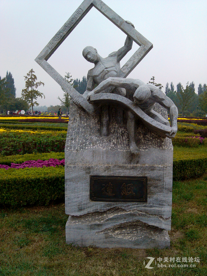 小米手机【顺义公园拍雕塑】