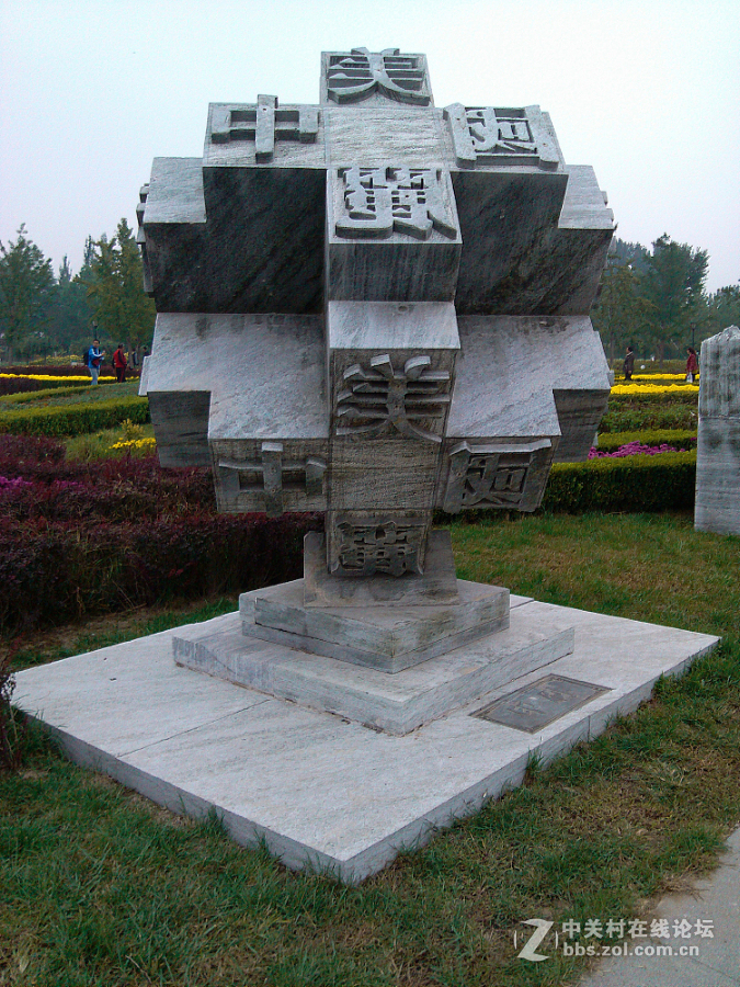 小米手机【顺义公园拍雕塑】