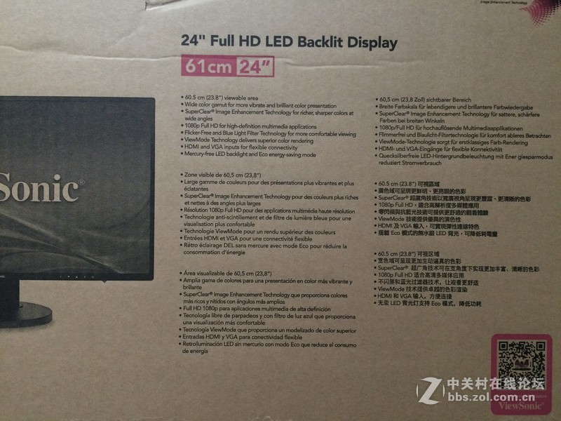 #细微“视界”见真章 优派VG2450试用#我用我的“视界”看世界！☆开箱篇☆