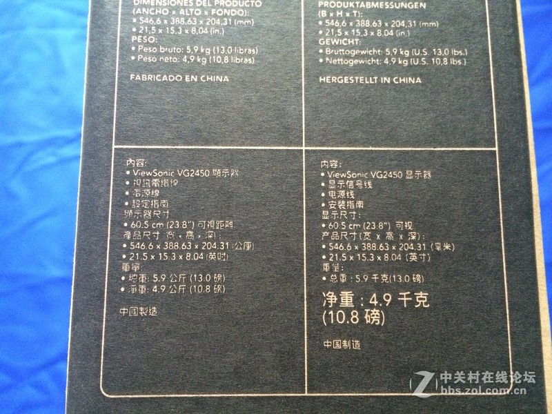 #细微“视界”见真章 优派VG2450试用#我用我的“视界”看世界！☆开箱篇☆