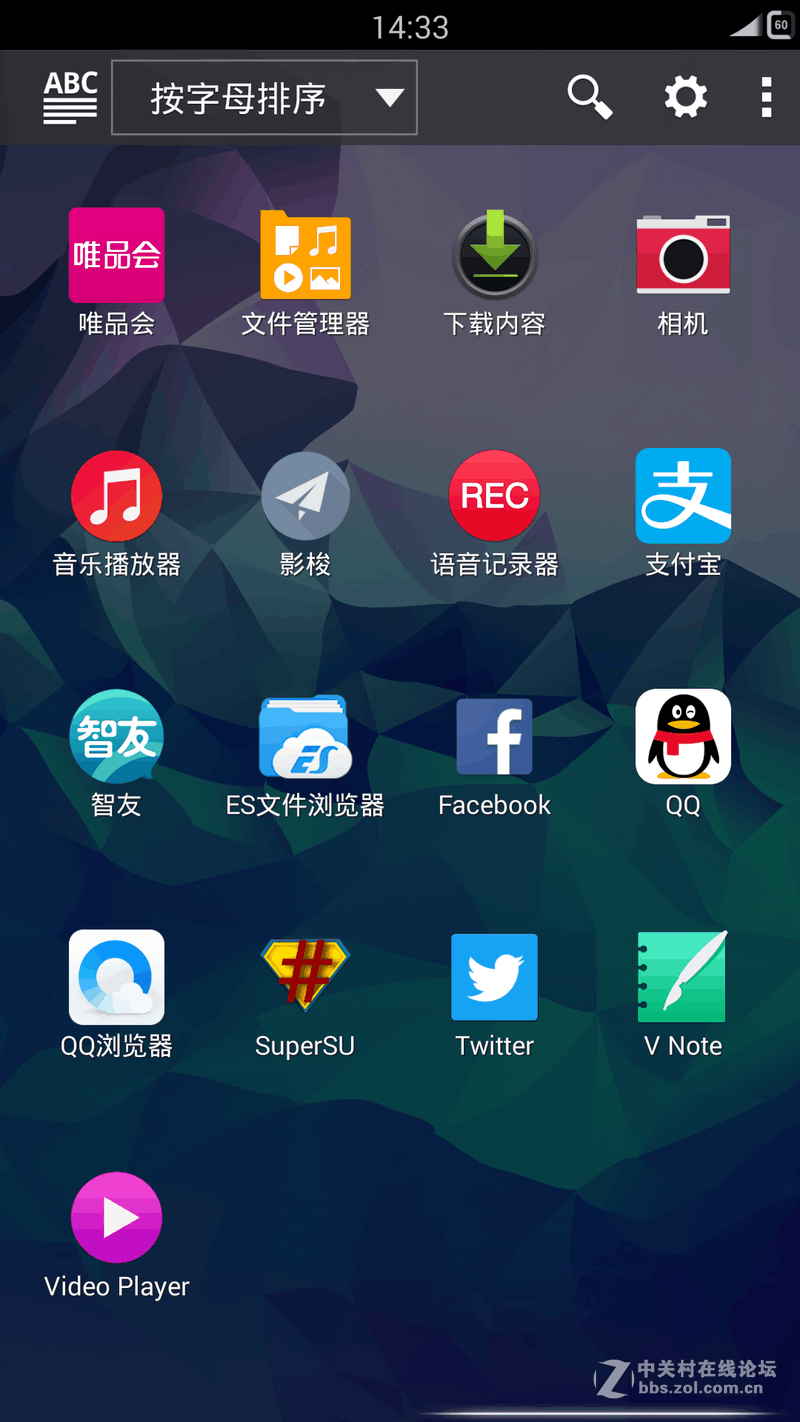 [A890L/S/K][链接已更新]2016-7-10_最新920UI_for_A890_LSK刷机包[搬运自XXB]