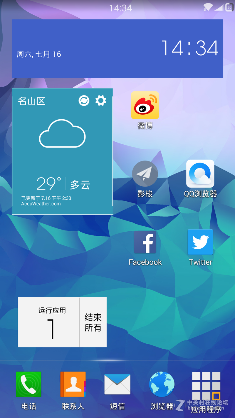 [A890L/S/K][链接已更新]2016-7-10_最新920UI_for_A890_LSK刷机包[搬运自XXB]