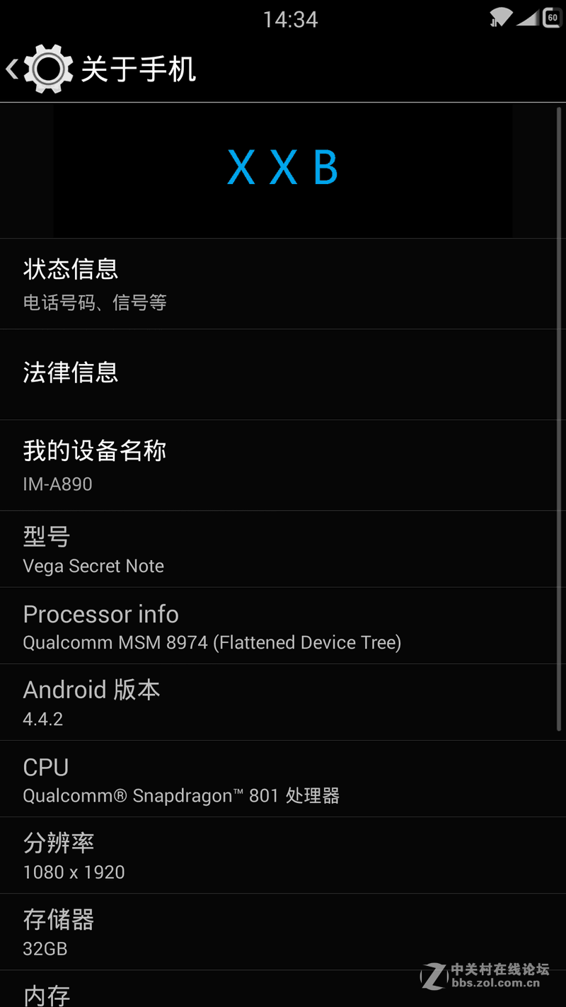 [A890L/S/K][链接已更新]2016-7-10_最新920UI_for_A890_LSK刷机包[搬运自XXB]