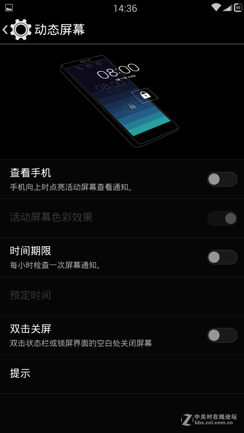 [A890L/S/K][链接已更新]2016-7-10_最新920UI_for_A890_LSK刷机包[搬运自XXB]