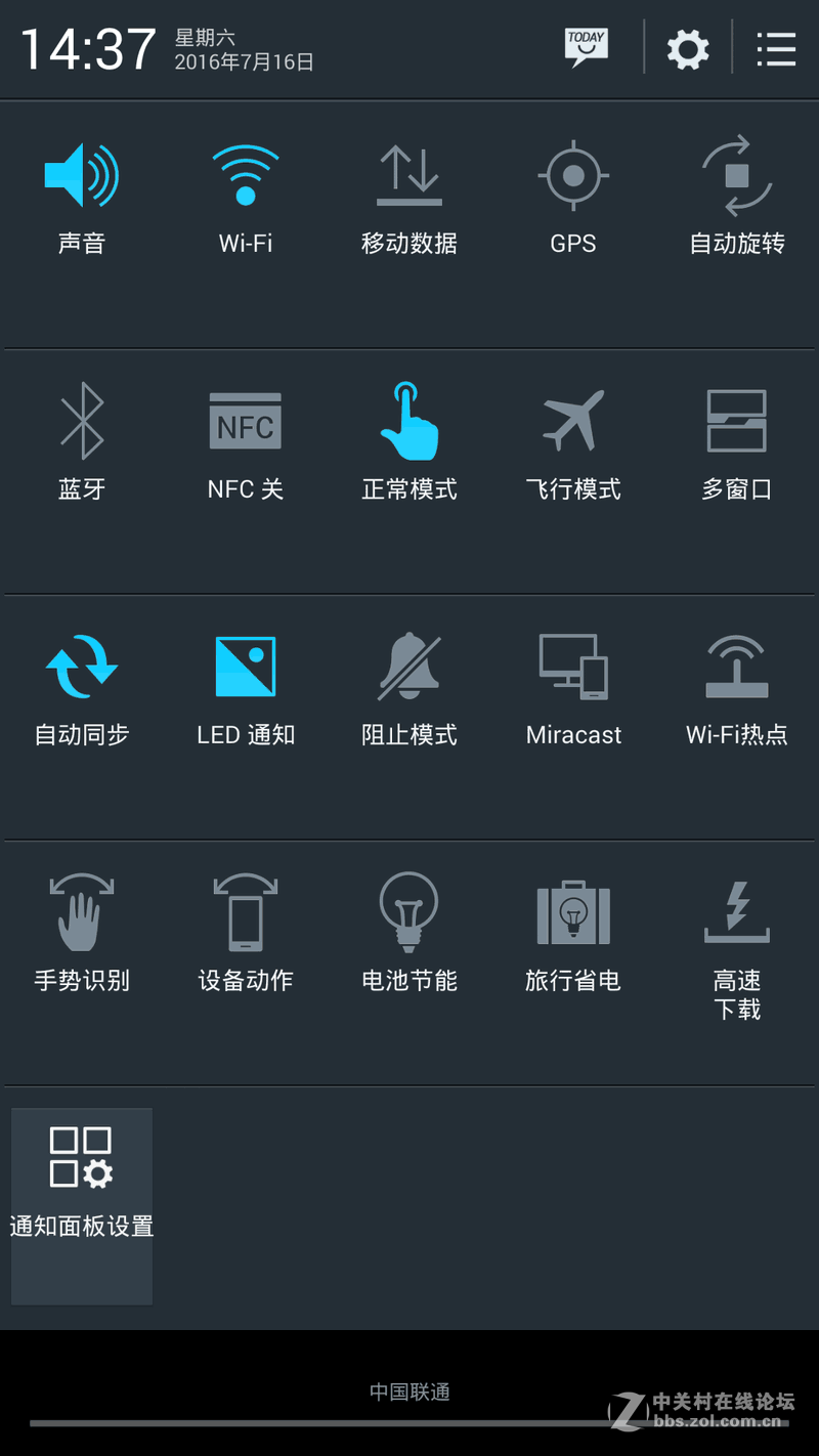 [A890L/S/K][链接已更新]2016-7-10_最新920UI_for_A890_LSK刷机包[搬运自XXB]