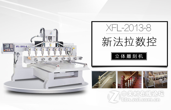 东莞厂家直销家具定制橱柜1325木工雕刻机