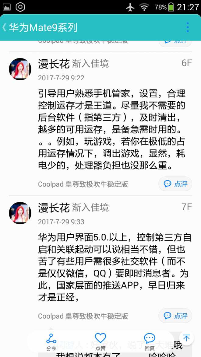 至今还有指导意义