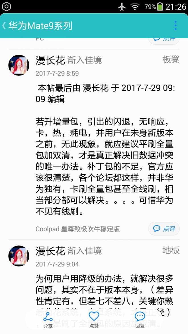 至今还有指导意义